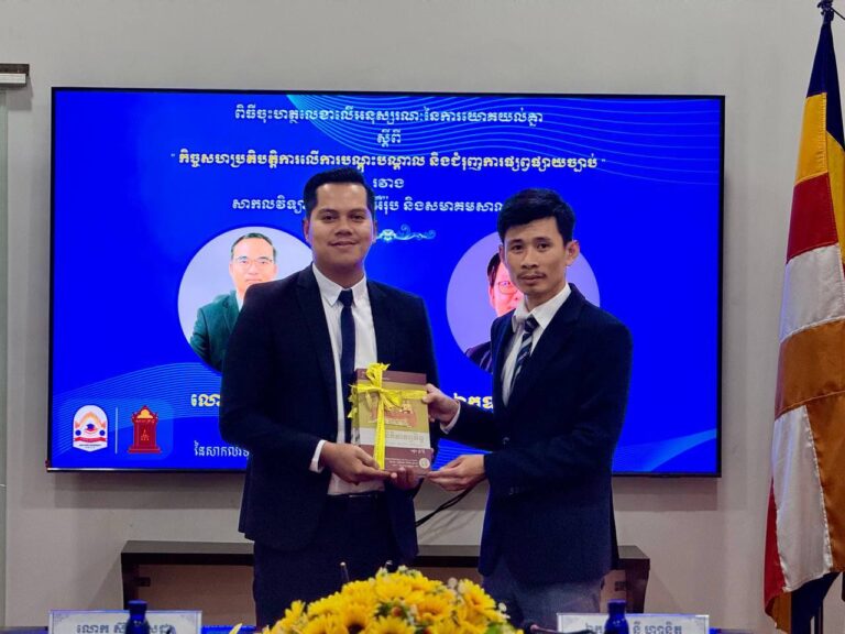 លោក យូ សុបិន្ត ប្រធានលេខាធិការដ្ឋានតំណាង ឯកឧត្តម ទី ហ្សានិត ប្រធានសមាគមសាលាត្រាជូ បានប្រគល់ជូនព្រឹត្ដិបត្រច្បាប់សាលាត្រាជូលេខពិសេសទី៧ ជូនដល់ បណ្ណាល័យនៃសាកលវិទ្យាល័យ អាសុី អឺរ៉ុប