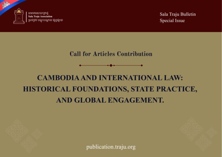 Call for Articles Contribution